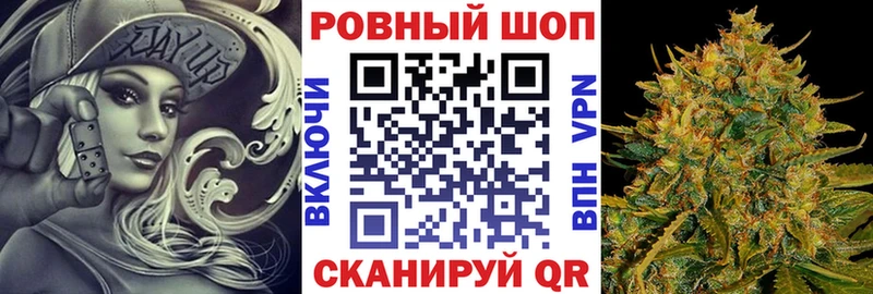Купить закладку COCAIN Alpha-PVP АМФ Канабис МЕФ ГАШИШ Ишим
