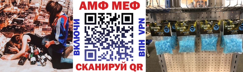 Amphetamine Premium  Купить  Ишим 