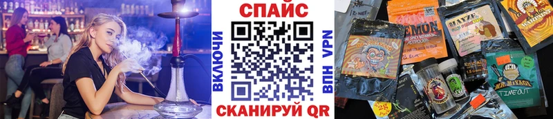 Бутират бутик  Купить  Ишим 