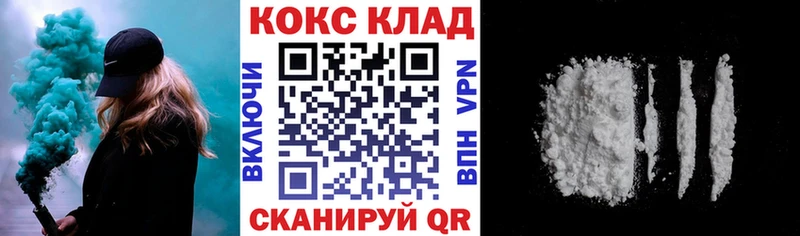 Купить закладки  Ишим  Кокаин Боливия 