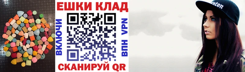 Купить  Ишим  Экстази 250 мг 