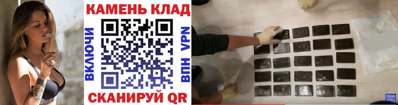 Гашиш хэш  Купить где  Ишим 