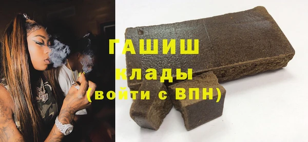 ALPHA PVP Армянск