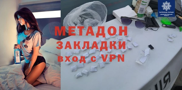 кокаин VHQ Арсеньев