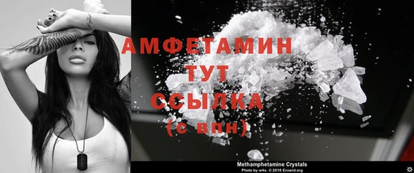 ALPHA PVP Армянск