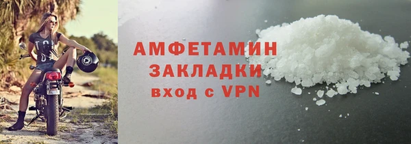 каннабис Медногорск