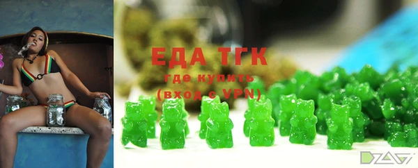 ALPHA PVP Армянск