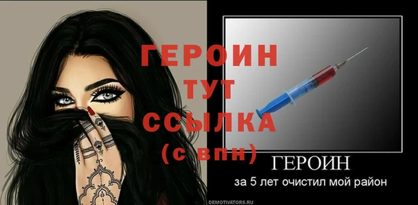 ALPHA PVP Армянск