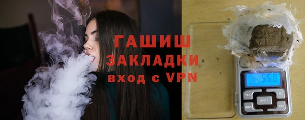 ALPHA PVP Армянск