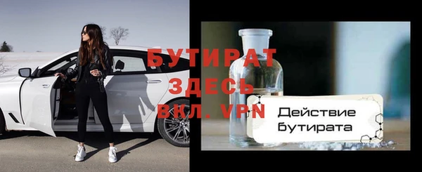 стаф Аркадак