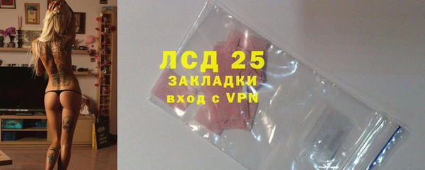 ALPHA PVP Армянск