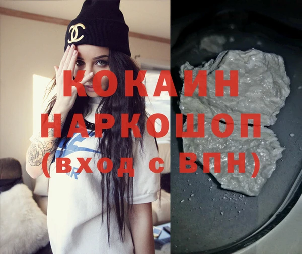 ALPHA PVP Армянск