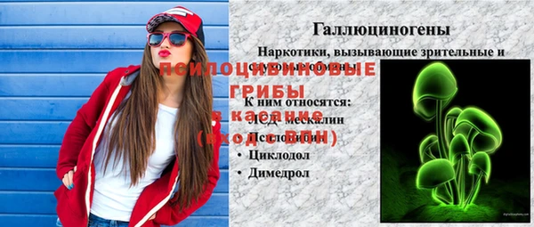 кокаин VHQ Арсеньев