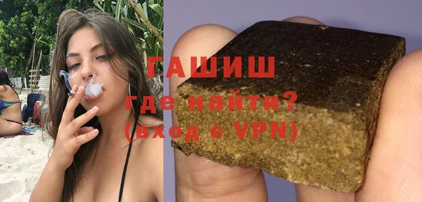 кокаин VHQ Арсеньев