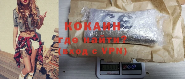 кокаин VHQ Арсеньев