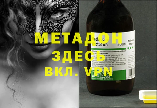 метадон Мегион