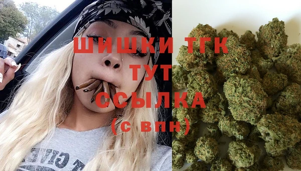 кокаин VHQ Арсеньев