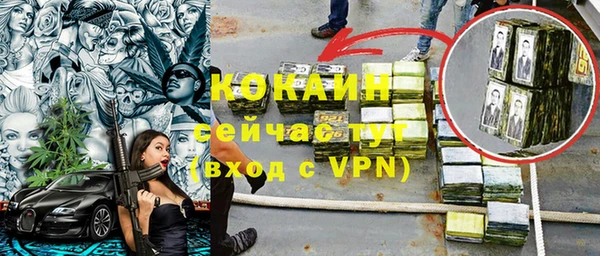 кокаин VHQ Арсеньев