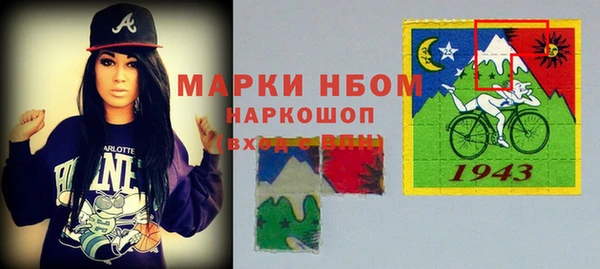 кокаин VHQ Арсеньев