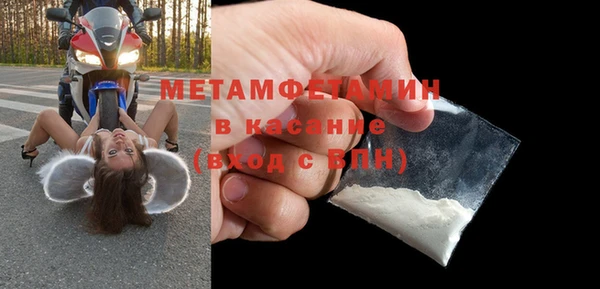 ALPHA PVP Армянск