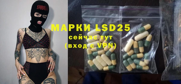 ALPHA PVP Армянск