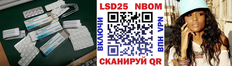 Купить Ишим LSD-25 экстази ecstasy