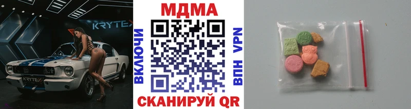 Купить  Ишим  МДМА crystal 