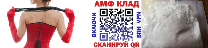Метамфетамин пудра  Купить где  Ишим 