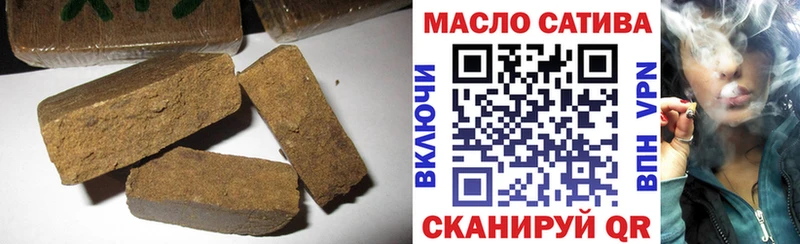 Дистиллят ТГК жижа Купить где Ишим