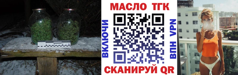 Дистиллят ТГК гашишное масло Ишим