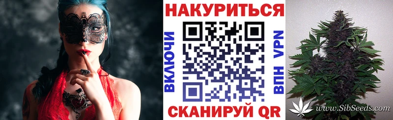 Купить где  Ишим  Марихуана MAZAR 